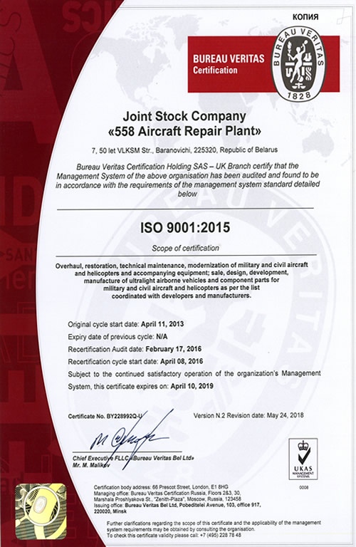 Licenses and Certificates Licenses and Certificates