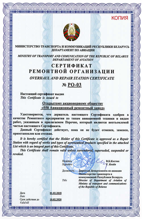 Licenses and Certificates Licenses and Certificates