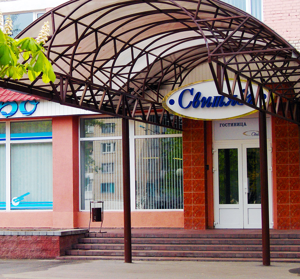 Гостиница Свитязь Гостиница Свитязь