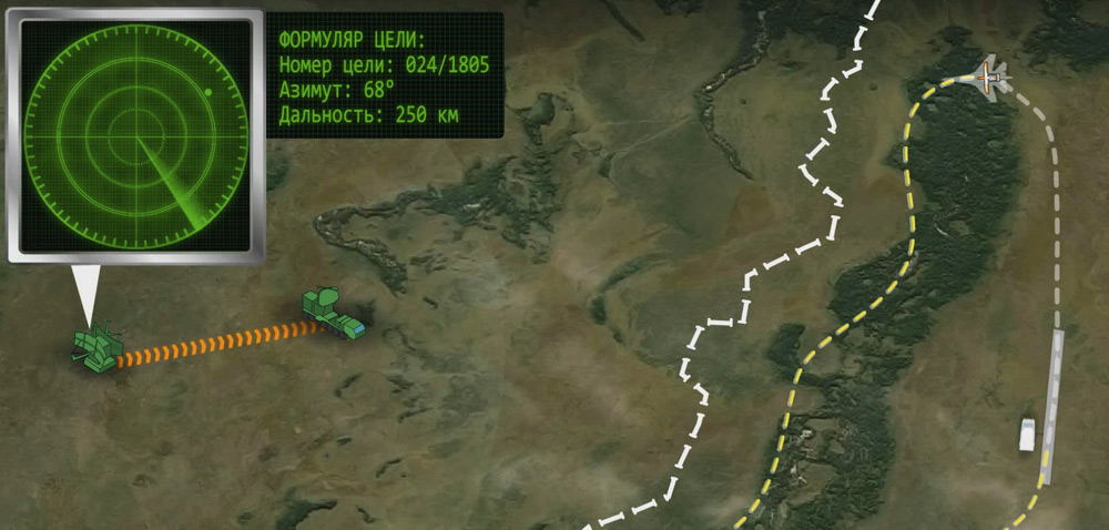 БАК Кондор-2 БАК Кондор-2